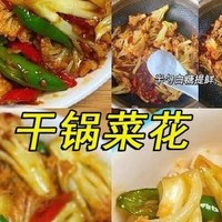 打工人的美味秘籍：一周带饭不重样，营养又省钱！