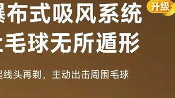 奥克斯AUX-615毛球修剪器使用评测：秋冬衣物起球的终结者？