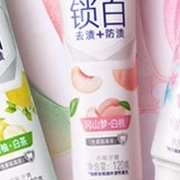 小孩子用什么牙膏好？