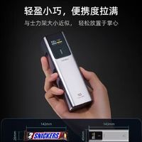 哇塞！CUKTECH酷态科10号电能棒充电宝，移动电源界的黑马！