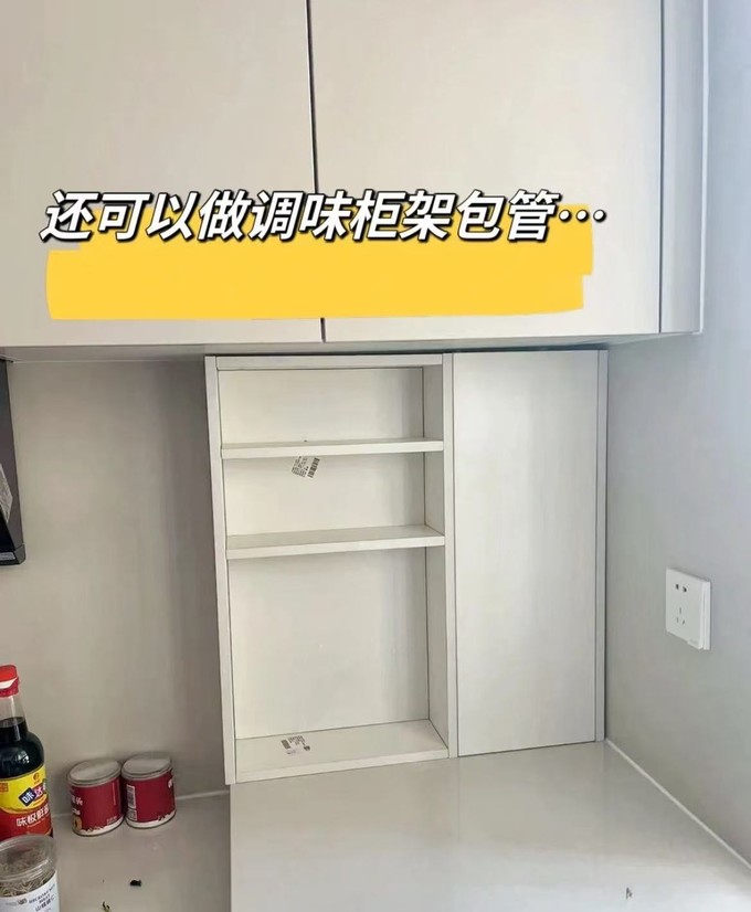 厨房用品