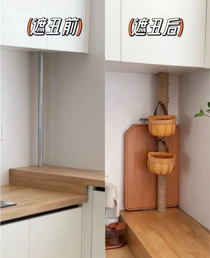 厨房用品