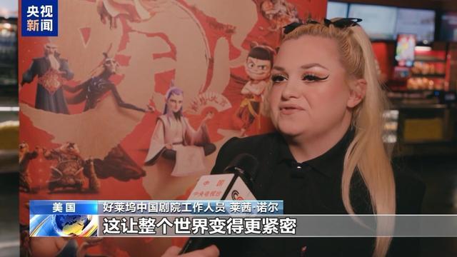 哪吒2在美国引发热潮：震撼视觉与深情故事获盛赞