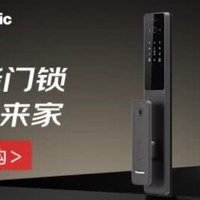 智能门锁终极选购指南✅收藏保存❗️