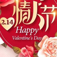 2月14日情人节（Valentine's Day）简介