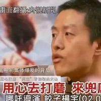 《哪吒2》没在台湾上映？有网友计划来福建观影，最新回应……