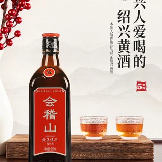 kuaijishan 会稽山纯正五年半干型黄酒500ml*8瓶【报价价格评测怎么样