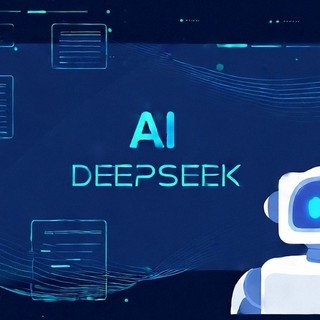 DeepSeek：智能新星，点亮多领域