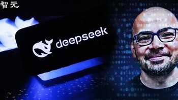 深度揭秘DeepSeek：重塑各领域的智能力量