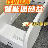 cewey开放式猫砂盆使用感受分享