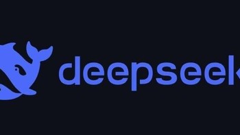 DeepSeek：开启智能生活的无限可能