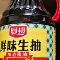 厨邦酱油鲜味系列生抽 酱油【黄豆酱油】1.25L酿造酱油烹饪调味品