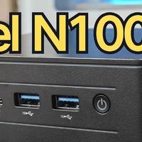 Intel N100能做点啥？借联想百应mini主机聊聊