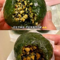 春之味💚💚美味艾糍来啦