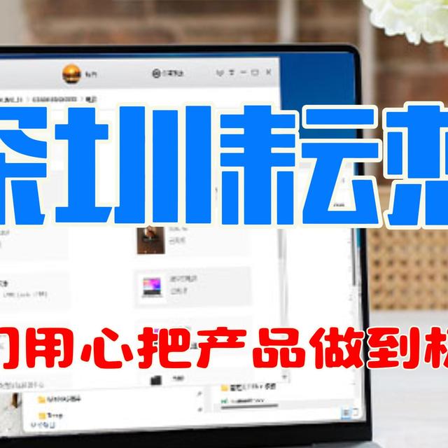 折腾了两年各种NAS之后，我最终选择回归Windows NAS