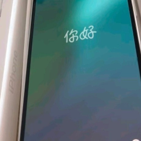 Apple/苹果 iPhone 16（A3288）256GB 黑色 支持移动联通电信5G