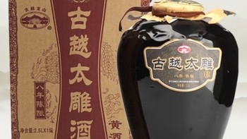 一口太雕酒，梦回江南水乡