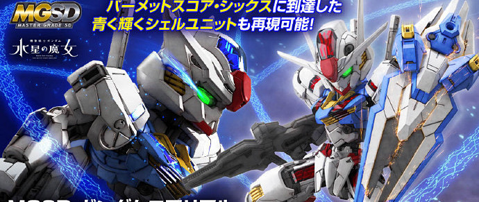我是刚大木：MGSD风灵高达、RG飞翼零式公开；优衣库45周年上新
