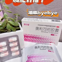 震惊！这么好用的产品我居然才知道！ 