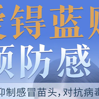 3分钟快速了解，如果办公室有人感冒生病咳嗽了，怎样预防被感染