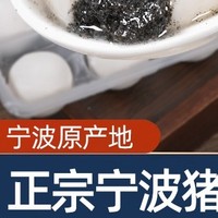 宁波黑芝麻猪油汤圆，元宵节的美味之选，传统与健康的完美融合！