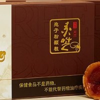 灵芝孢子粉哪个牌子的好？2025年TOP6大品牌，值得一试！