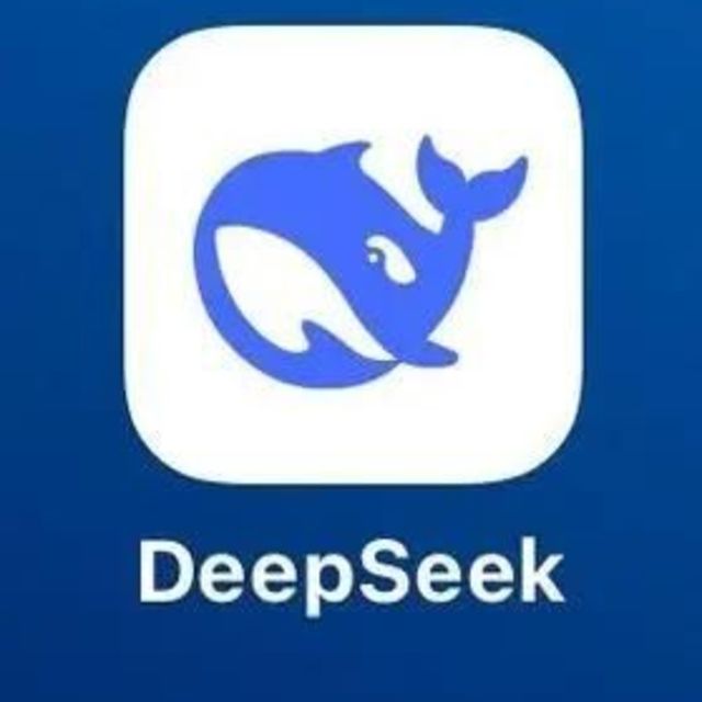 DeepSeek，真的被你好用到了！