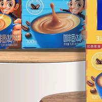 麦斯威尔（Maxwell House）特浓速溶咖啡粉：打工人的提神续命神器