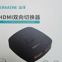 📢山泽HDMI2.0双向切换器4K60Hz高清分配器，一分二神器！🎉