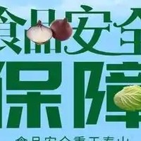 购买食品时需要注意哪些？