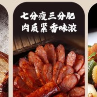 打工人返程，带上六味魔方四川烟熏腊肉🥓