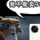 OPPO Find N5卖9999元得罪谁了？