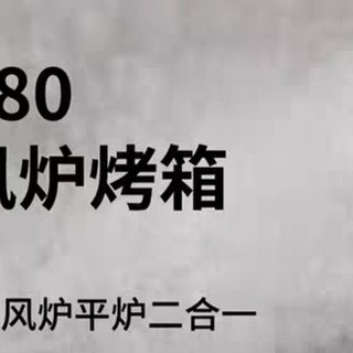 幸福厨房的秘密武器：海氏S80烤箱解锁更多烘焙方式