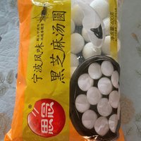 元宵汤圆：传统与创新的风味碰撞