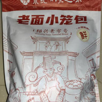 肉香满溢！悦味纪嵊州小笼包，我的早餐新宠