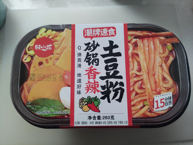 自热食品