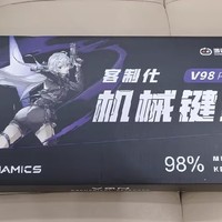 V98Pro V2极地限定版：凯华极地狐轴的独特魅力