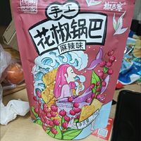 好吃还不贵，花椒世家锅巴