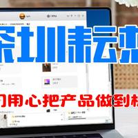 零门槛NAS搭建：WinNAS如何让普通电脑秒变私有云？