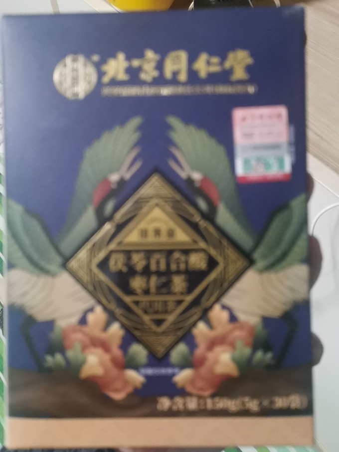 茶类