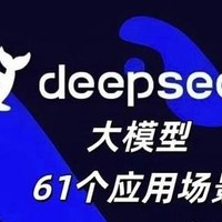 DeepSeek赋能代理人培训：开启智能培训新范式