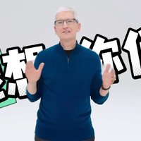 30秒速览苹果新品iPhone16e