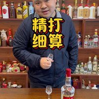 遇奇葩老丈人，茅酒守艺人支招公斤茅台酒，不料兄弟精打细算