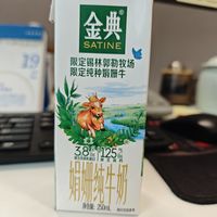 两个“限定”，造就出众品质