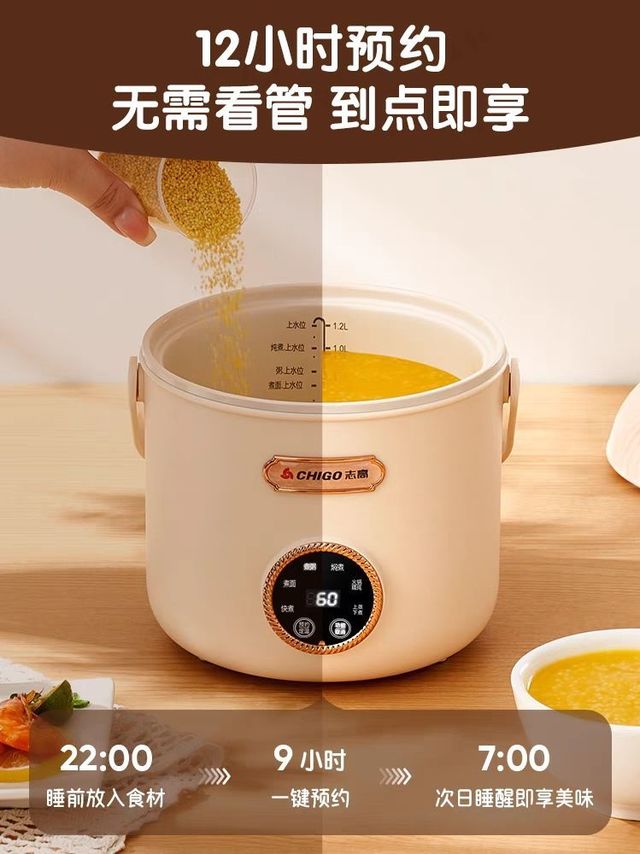 泡面新搭档！志高电热锅，让美味更简单