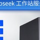 珑京-玲珑塔式工作站深度学习DeepSeek本地部署台式电脑主机