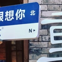 错峰出游重庆之旅