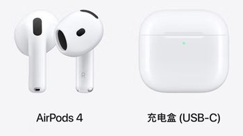 通勤路上的“宝藏搭子”——AirPods 4