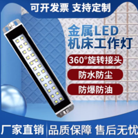 防水防爆LED照明，适应220V/24V电压