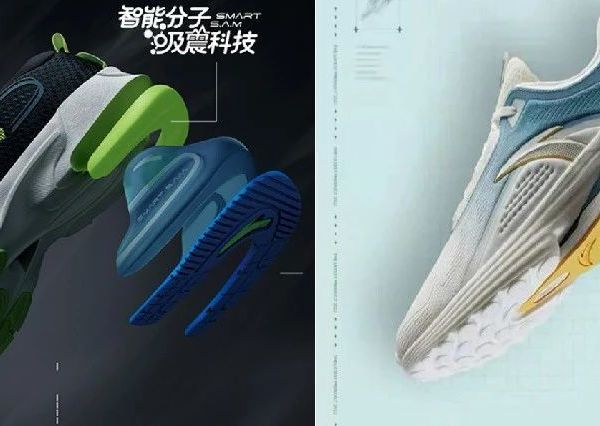中国本土运动品牌的运动鞋缓震科技盘点